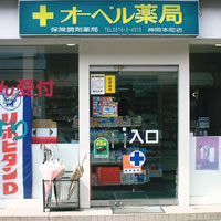 tenpo_kamioka_01.jpg