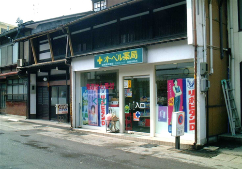 オーベル薬局神岡本町店