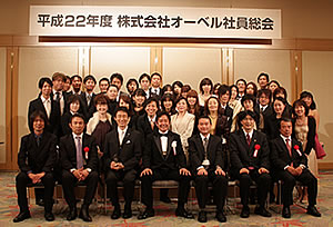 2010年社員総会