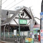 江ノ島駅
